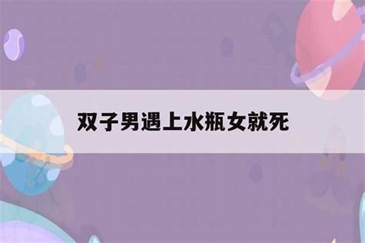 水瓶女越虐她会越喜欢你吗