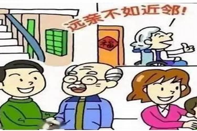 梦见邻居笑是什么意思