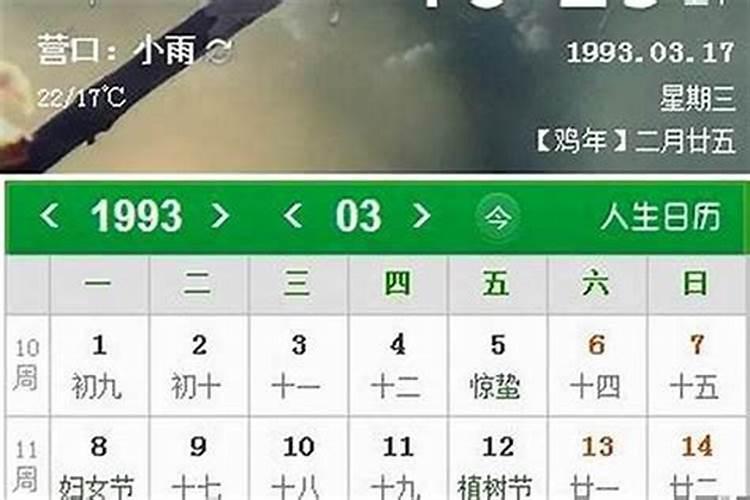 92年九月初九财运好不好