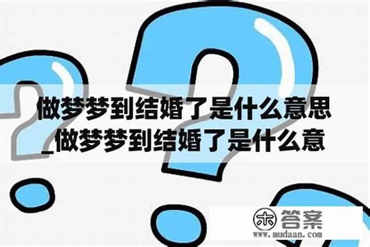 梦见妈妈死了又活过来是什么意思