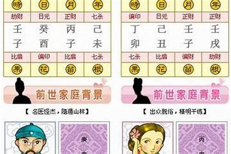 正月初五出生的女人命运