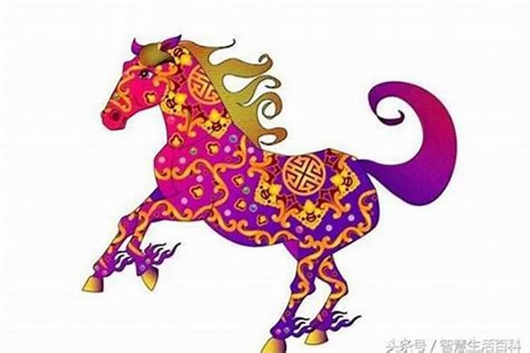 马年九o年出生的八字运程