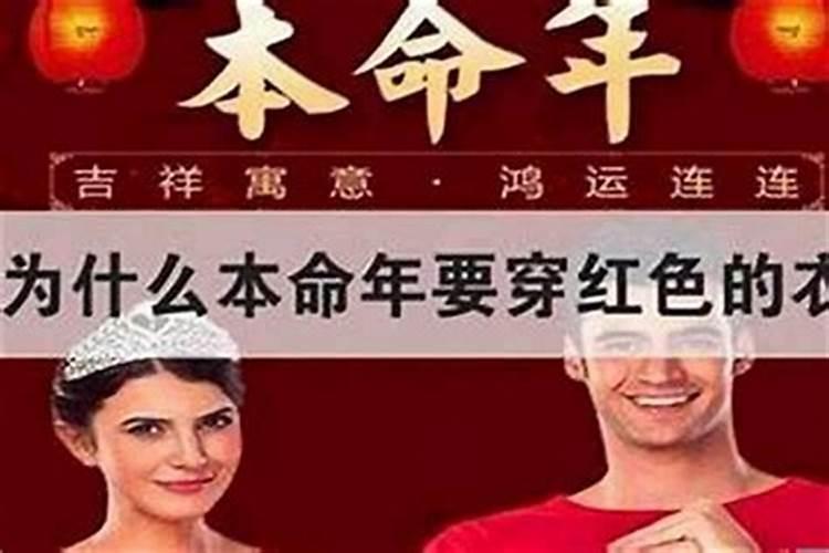 本命年结婚对父母有影响吗属兔