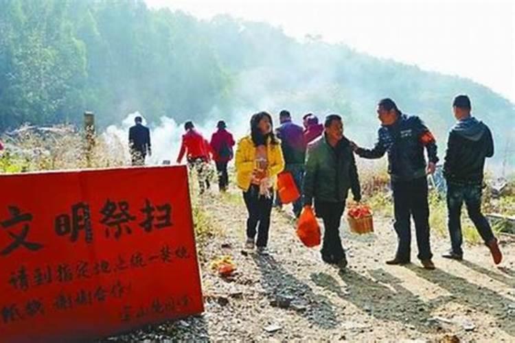 冬至祭扫高峰在几点