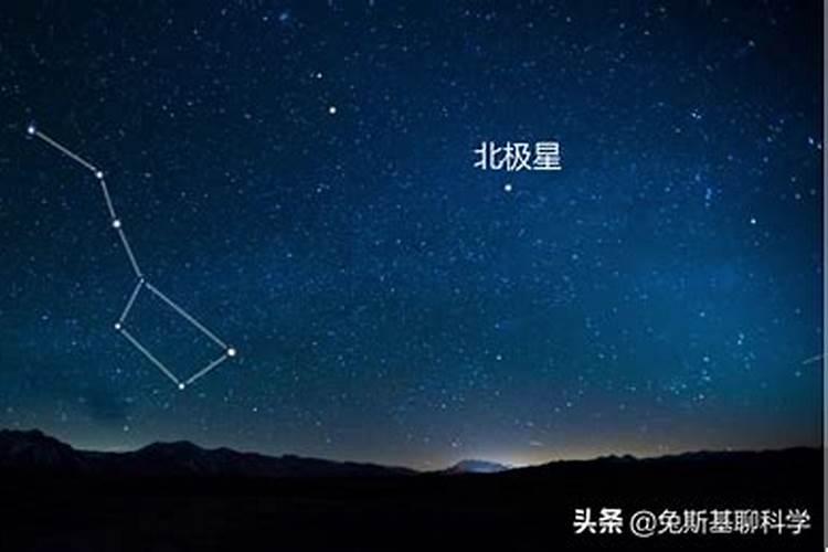 北斗星和北极星属于哪个星座