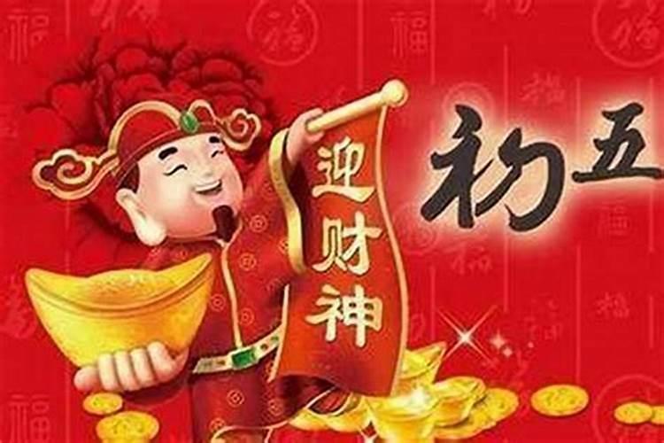 属猴家里摆什么财神