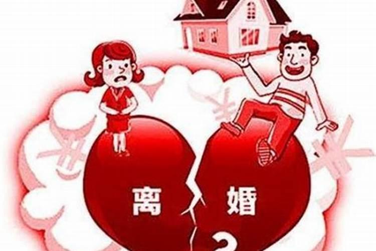 婚姻起诉费怎么算