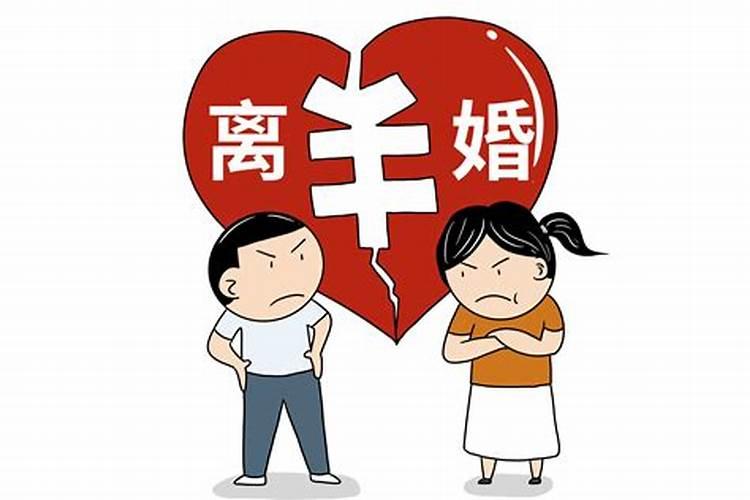 离婚了还梦见前妻