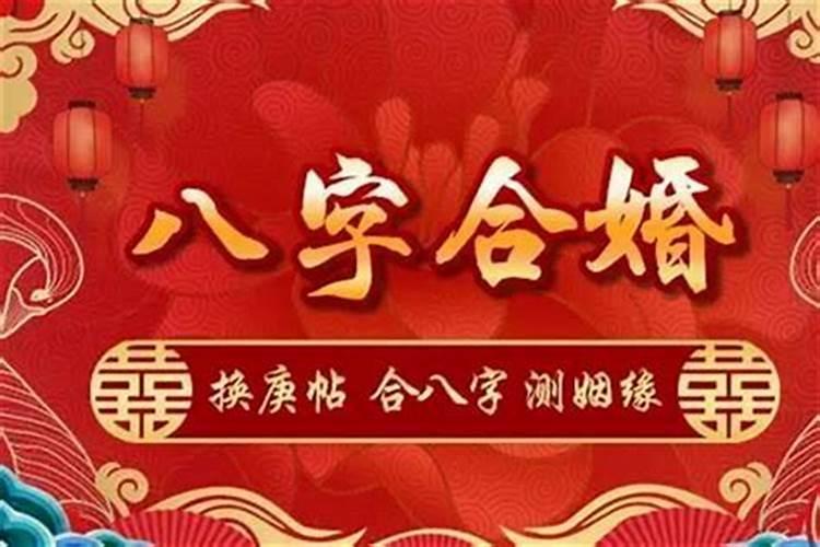 盲派子平八字断命实例