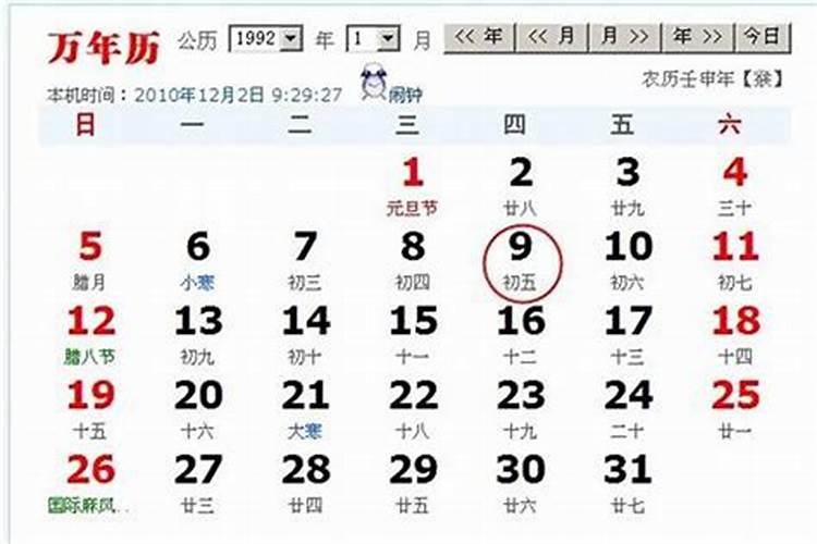 82年三月十五出生的人