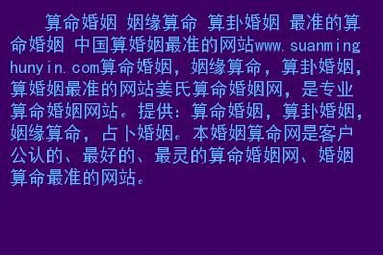 梦见老公爸妈让我跟我老公离婚