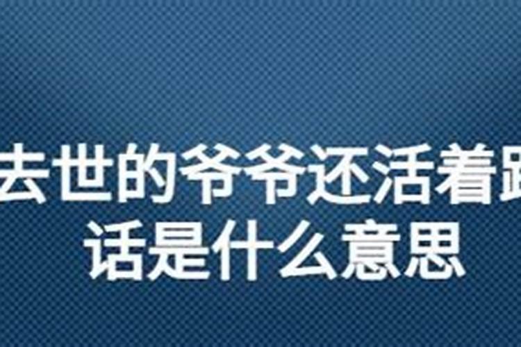 梦见和自己同年同月同日生的人一起参加婚礼