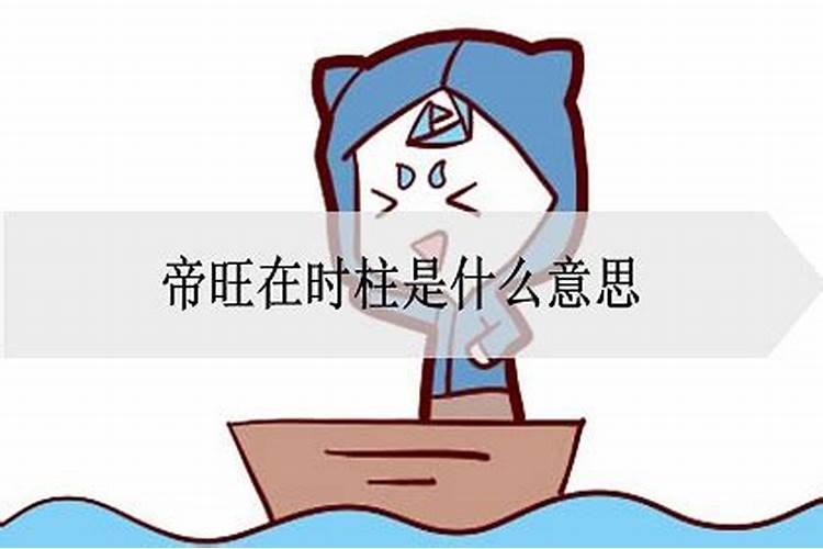 看地理风水是依据生辰八字吗为什么