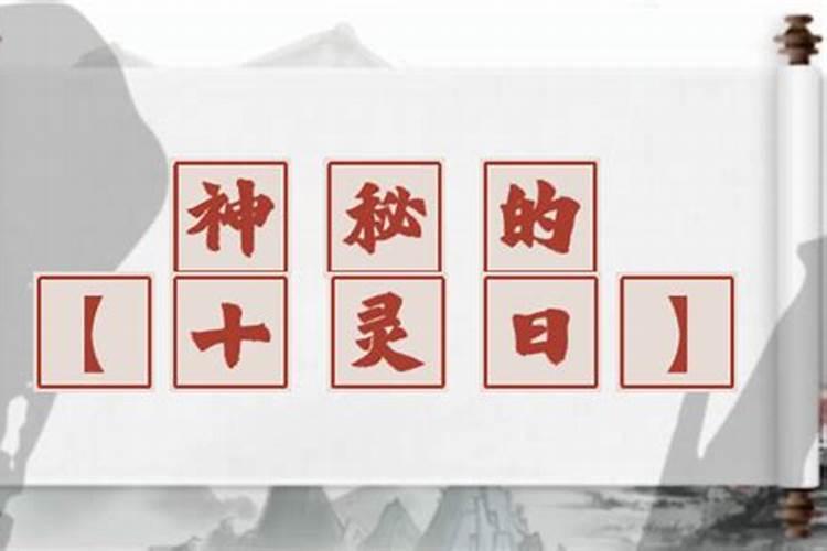 八字婚姻不好怎么改命