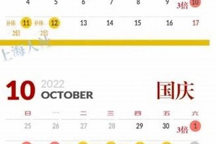 2023中秋节是哪天