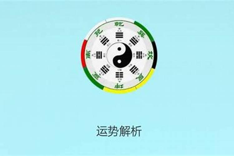 八字争合妒合怎么看