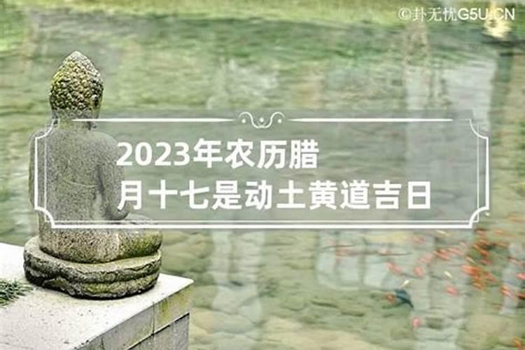 今年属什么犯太岁2021年