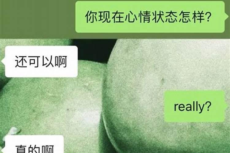 梦见好久没见的老同学在一起做题