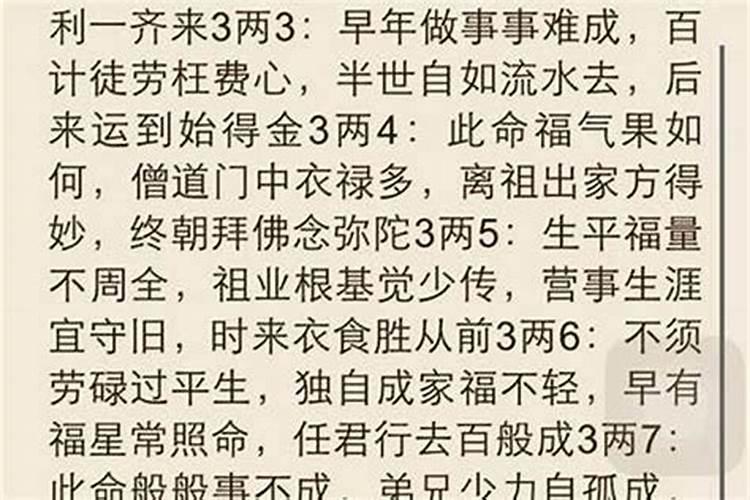 1922年正月初一是几号