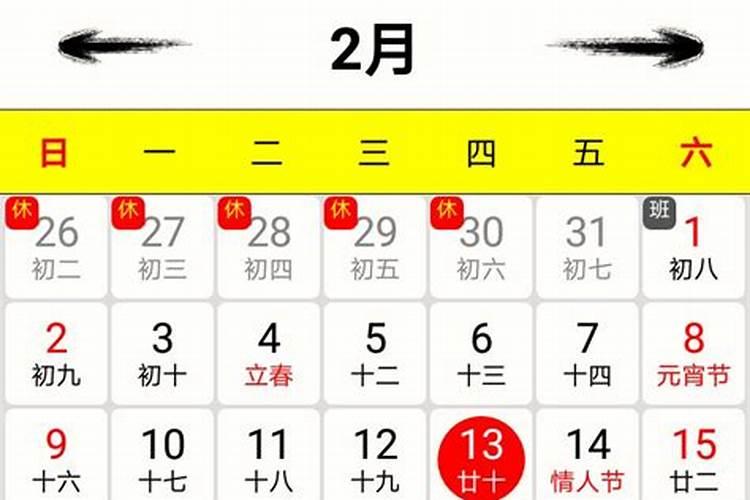 28岁属羊2023年运势