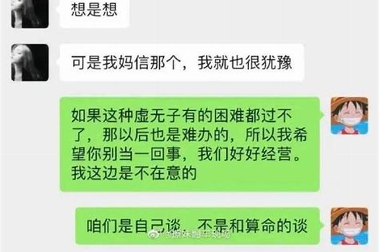 测生辰八字几岁结婚最好