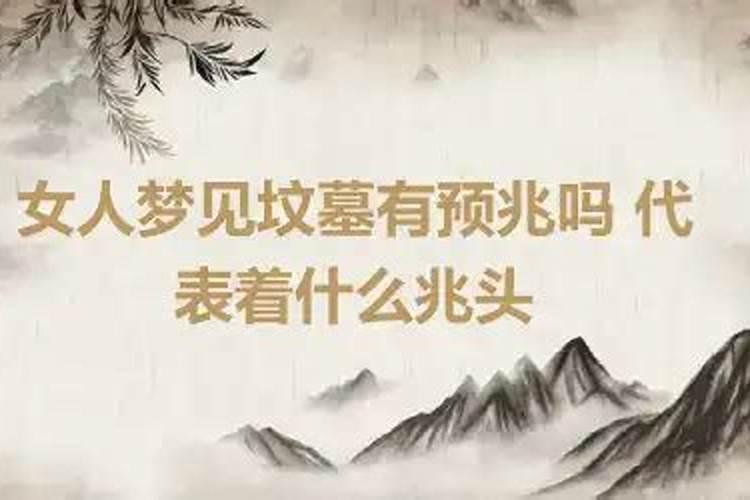 梦见棺材预示着什么兆头呢