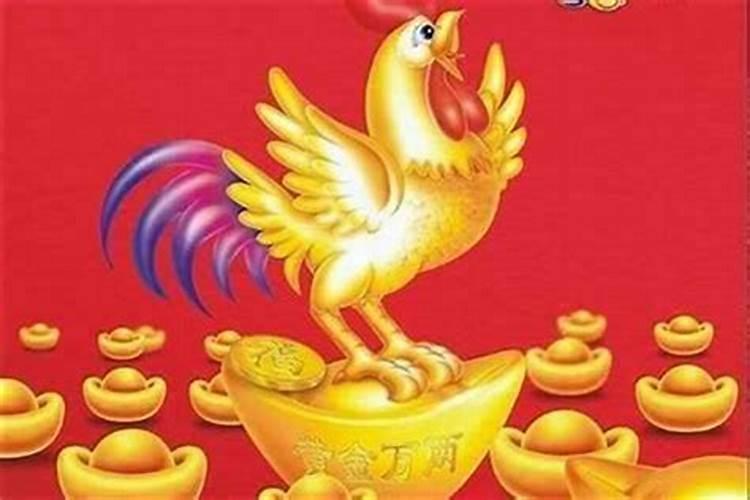 属鸡的吉祥物是什么