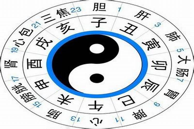 子时什么八字算命