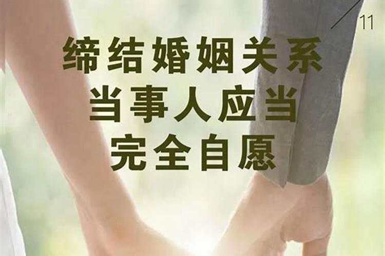 梦见前妻找自己复婚是什么预兆