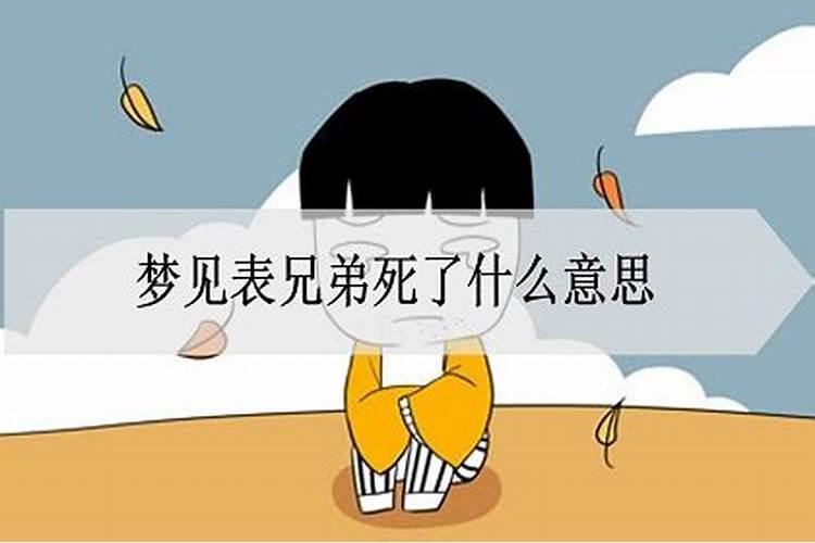 梦到自己在学校是什么意思周公解梦