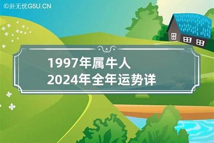 2023合太岁是什么意思