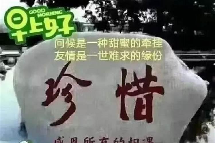 为什么丧事后运气很差