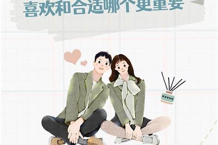 正月初一阳历什么星座啊男