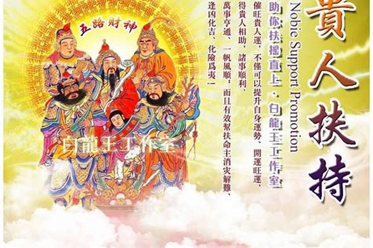 中元节除了烧纸还有什么方式祭拜