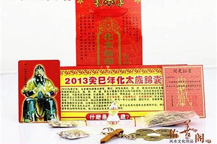 2021年属牛如何化解犯太岁