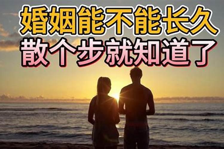 测测我这辈子的婚姻