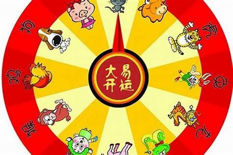 道教子年犯太岁都是什么属相