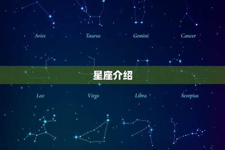 8月26什么星座