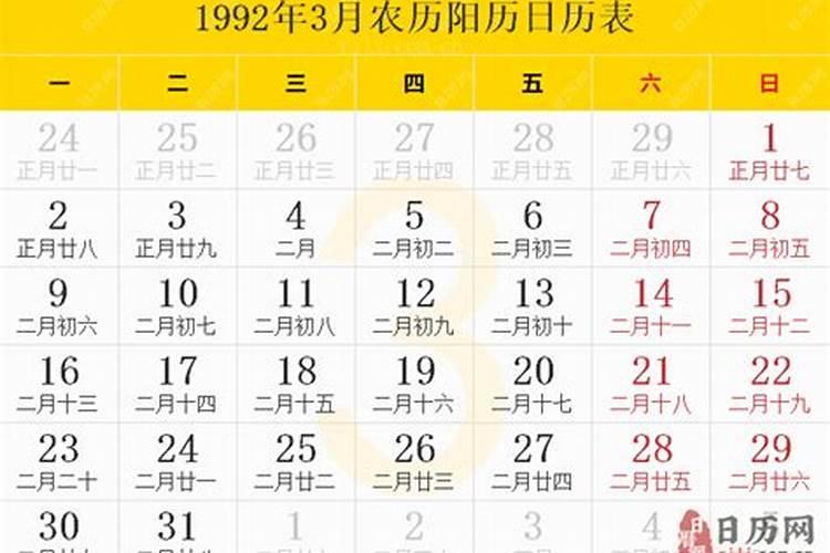 1998年是什么命五行属什么