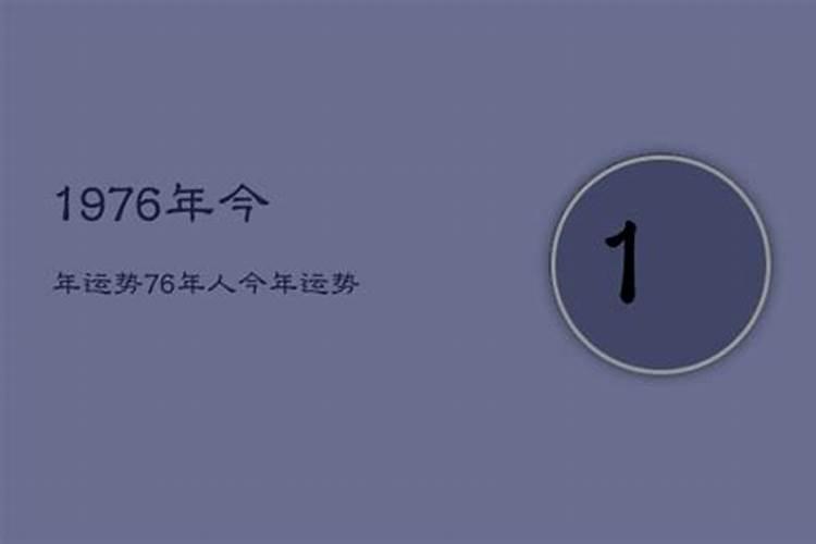 2023中秋节农历是几月几日