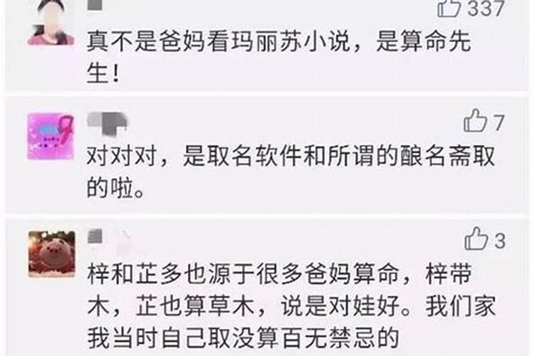 算命的人叫什么