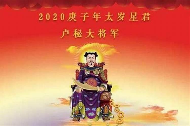 什么时间破太岁好