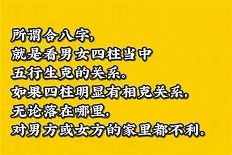 梦见老家被洪水冲了一身泥巴