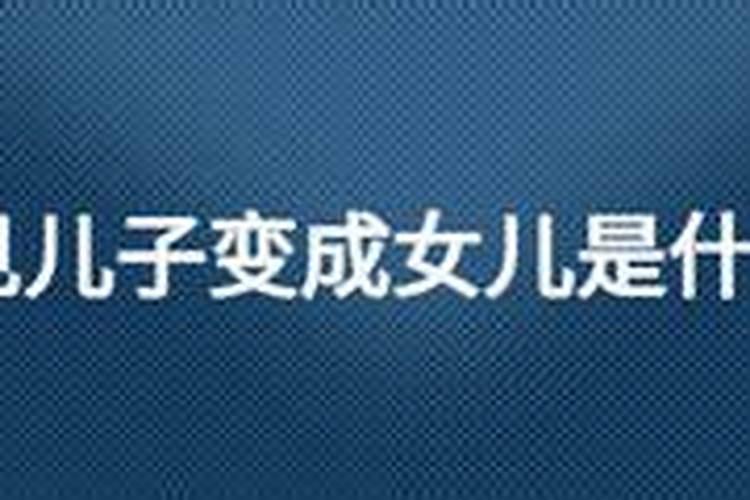 梦见前男友死去的父亲还活着