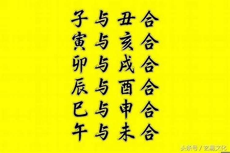 八字远嫁是指两人的出生地