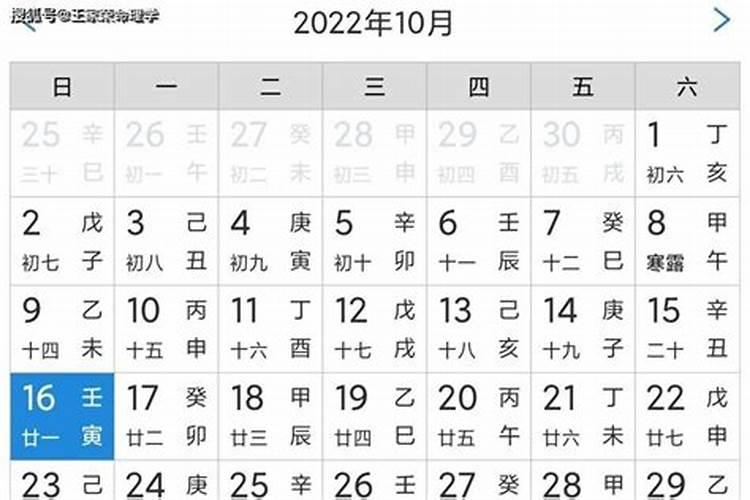 2023元宵节是几月几日星期几呢