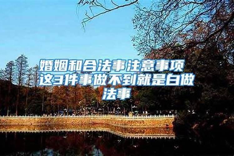 2023年犯太岁什么意思啊