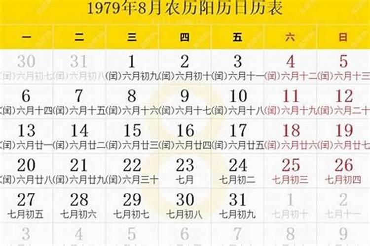 69年属鸡今年犯太岁吗