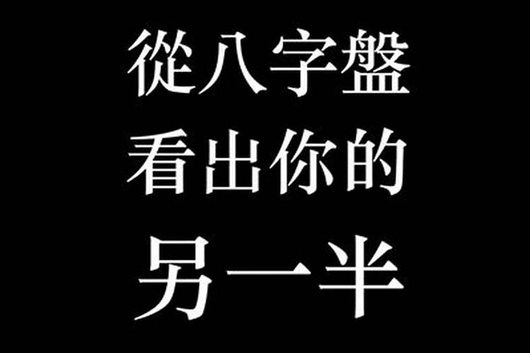 一九八零年属猴人2021年运势