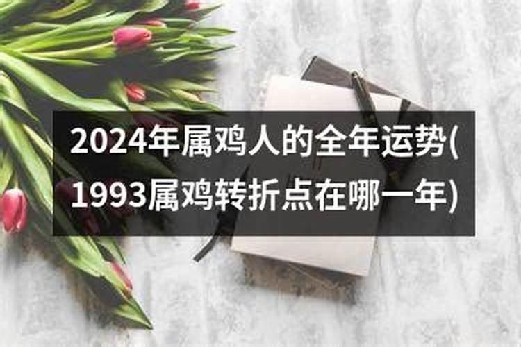 82年属狗的2022年运势怎么样